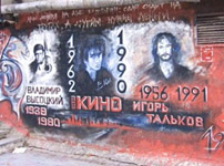Памяти И. Талькова, В. Цоя и В. Высоцкого (легендарные песни) Памяти И. Талькова, В. Цоя и В. Высоцкого (легендарные песни)