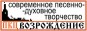 ПКЦ Возрождение ПКЦ Возрождение