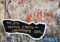 Виктор Цой и группа "Кино" - легендарные песни Виктор Цой и группа "Кино" - легендарные песни
